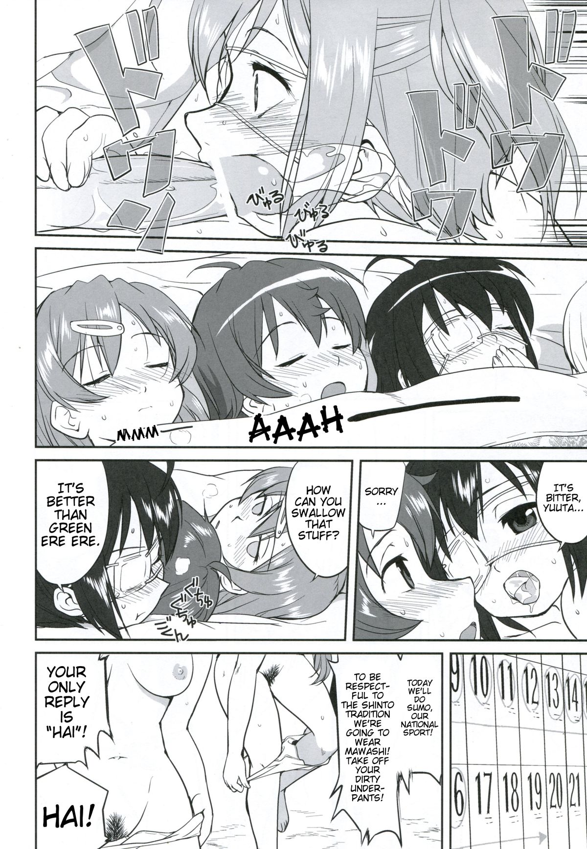 (C83) [蛸壷屋 (TK)] ラマンチャの女 (中二病でも恋がしたい!) [英訳]