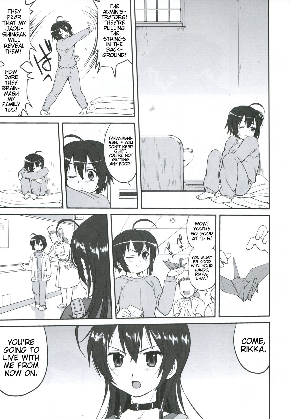 (C83) [蛸壷屋 (TK)] ラマンチャの女 (中二病でも恋がしたい!) [英訳]