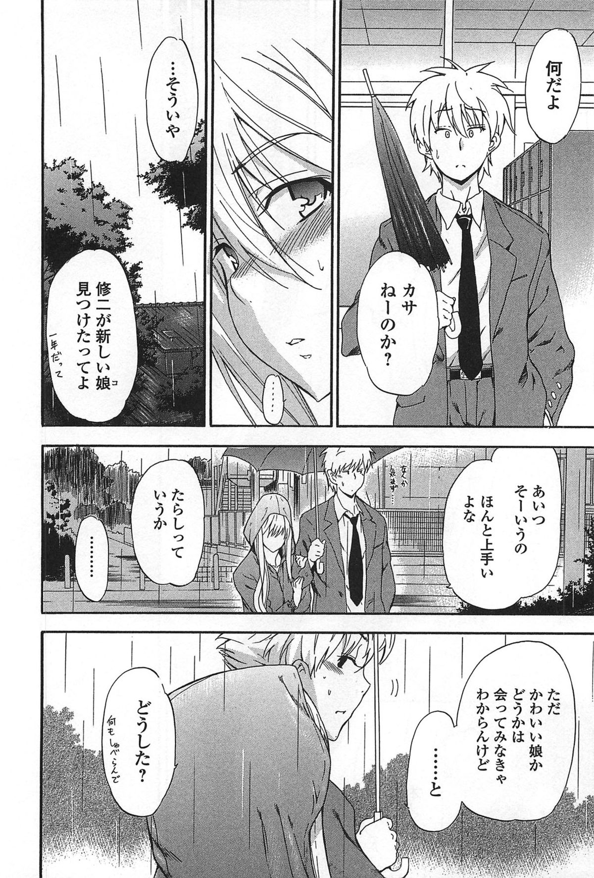 [犬] GIRL's SHOCK!! + とらのあな特典小冊子