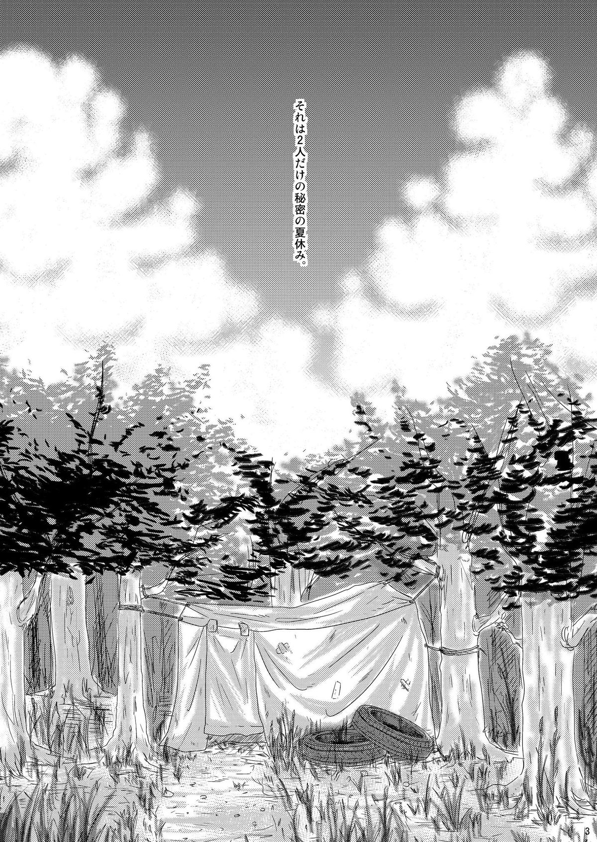 しずくみなせ（ハッピードロップ）-ひみつ吉7日間