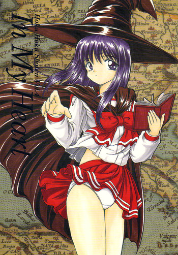 (C52) [ほかほか書店 (ほかほか)] In My Heart (トゥハート, 痕)