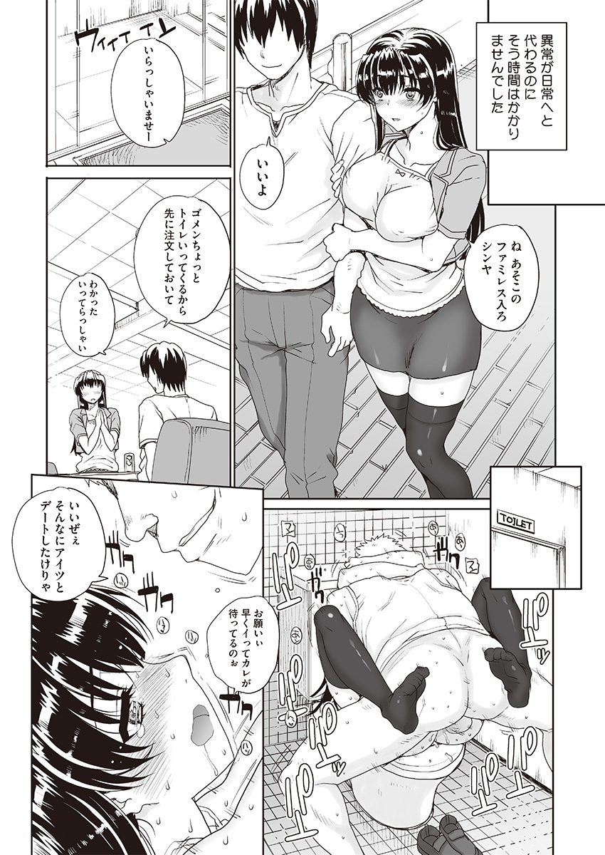 コミックメガストアα 2013年9月号 [DL版]