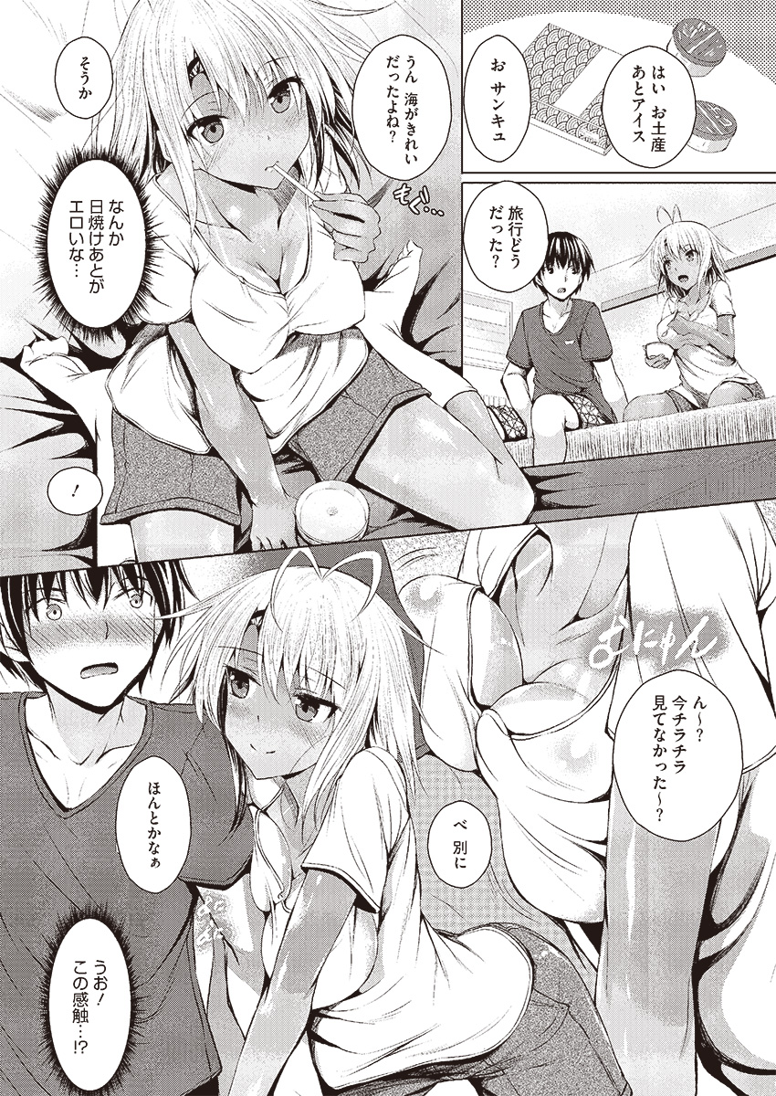 コミックメガストアα 2013年9月号 [DL版]