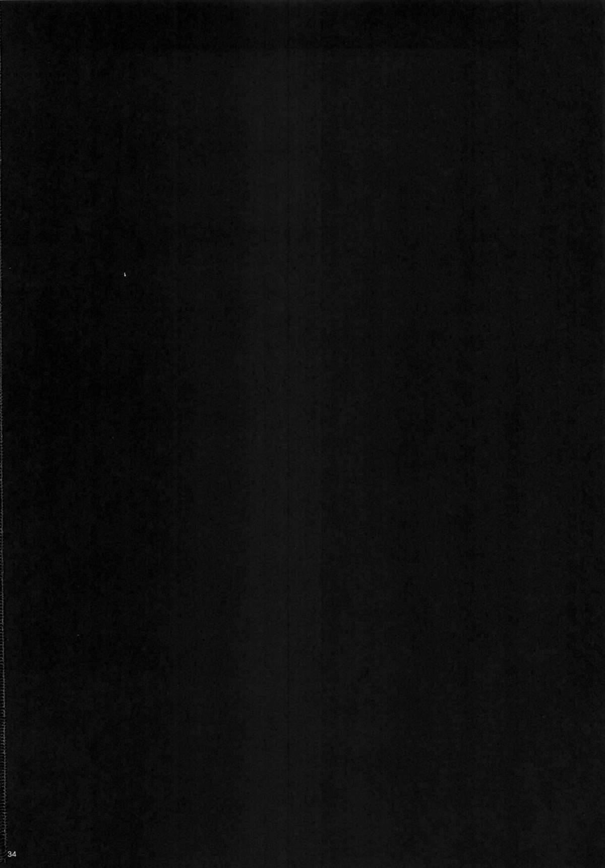 (SUPER22) [うに蔵 (うに蔵)] 金剣問答 ～騎士王ちゃんと夜伽できるかな？～ (Fate/stay night)