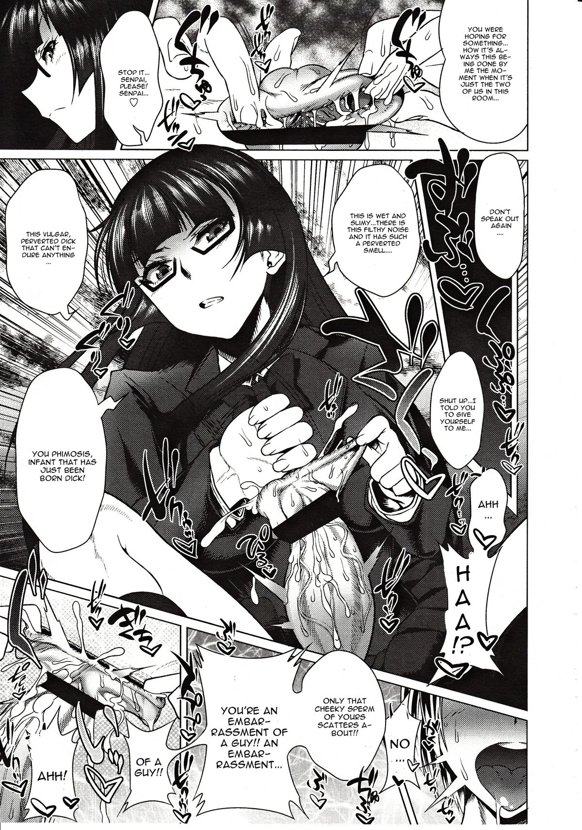 [藤蜂明鳩] 秘恋妄想 (ガールズフォーム Vol.03) [英訳]