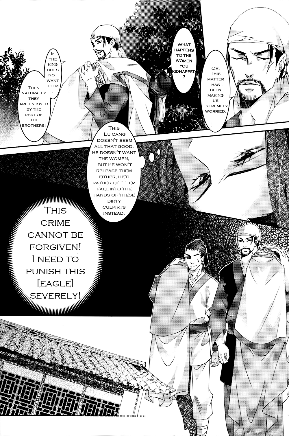 [Xing Bao Ni、Ai Li Ka] Hua Hua You Long＃1 [英語]