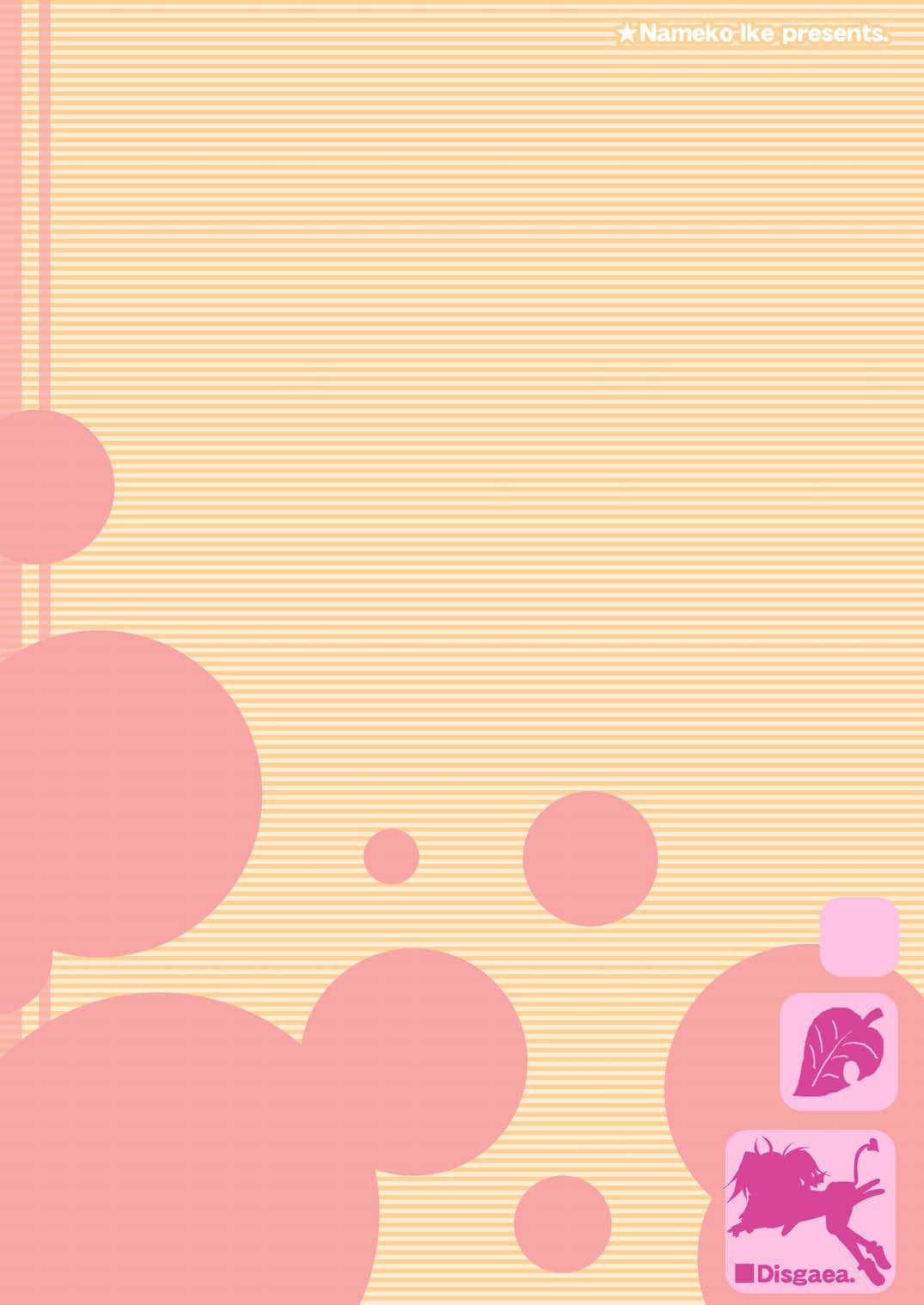 (C71) [なめこ池] 馬のチソチソ (Disgaea)