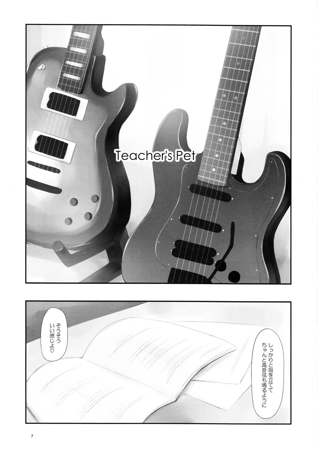 (C81) [r.i.s factory (るしゅーと)] Teacher's Pet (けいおん!)