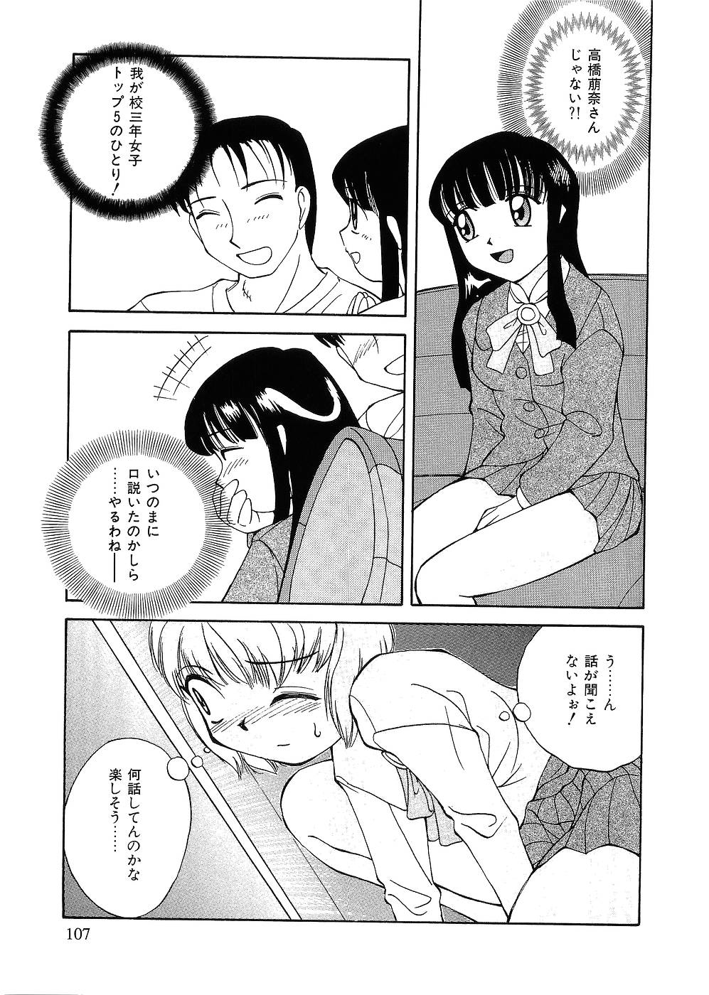 [久富慎太郎] 留守家庭子供会