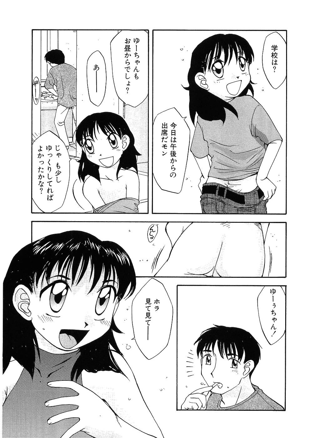 [久富慎太郎] 留守家庭子供会