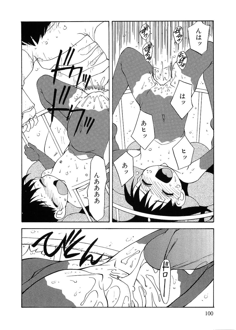 [久富慎太郎] 留守家庭子供会