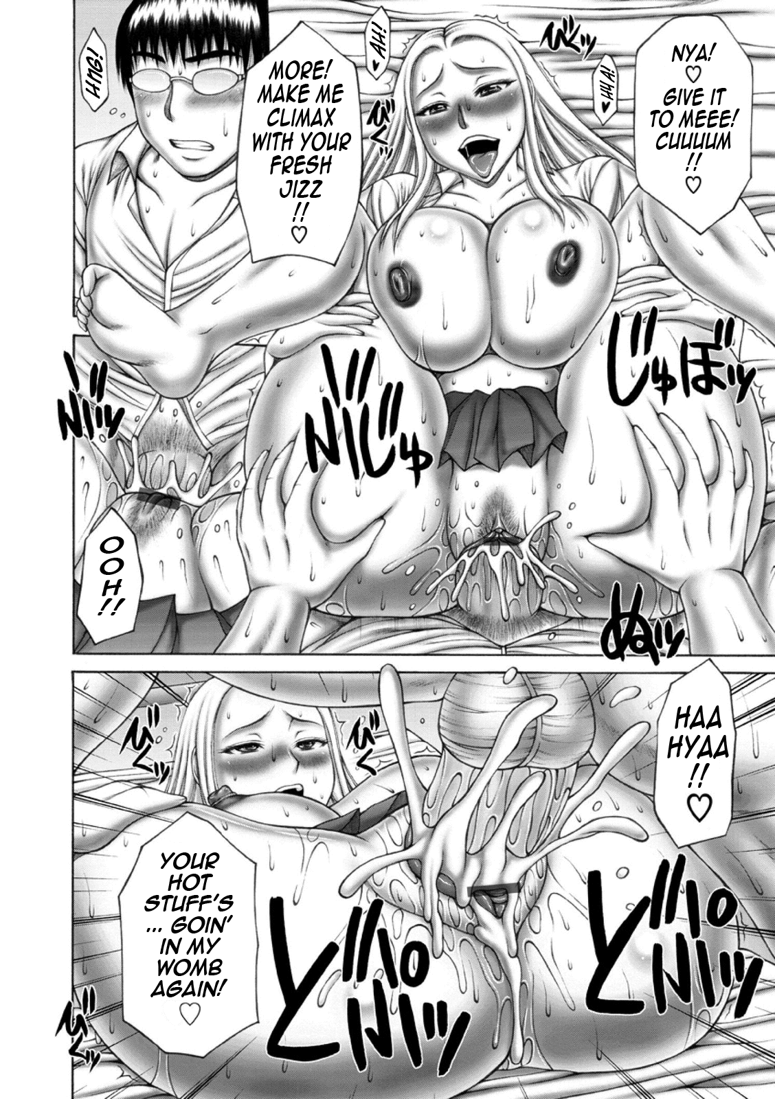 [榊歌丸] 猥褻交尾 [英訳] [DL版]