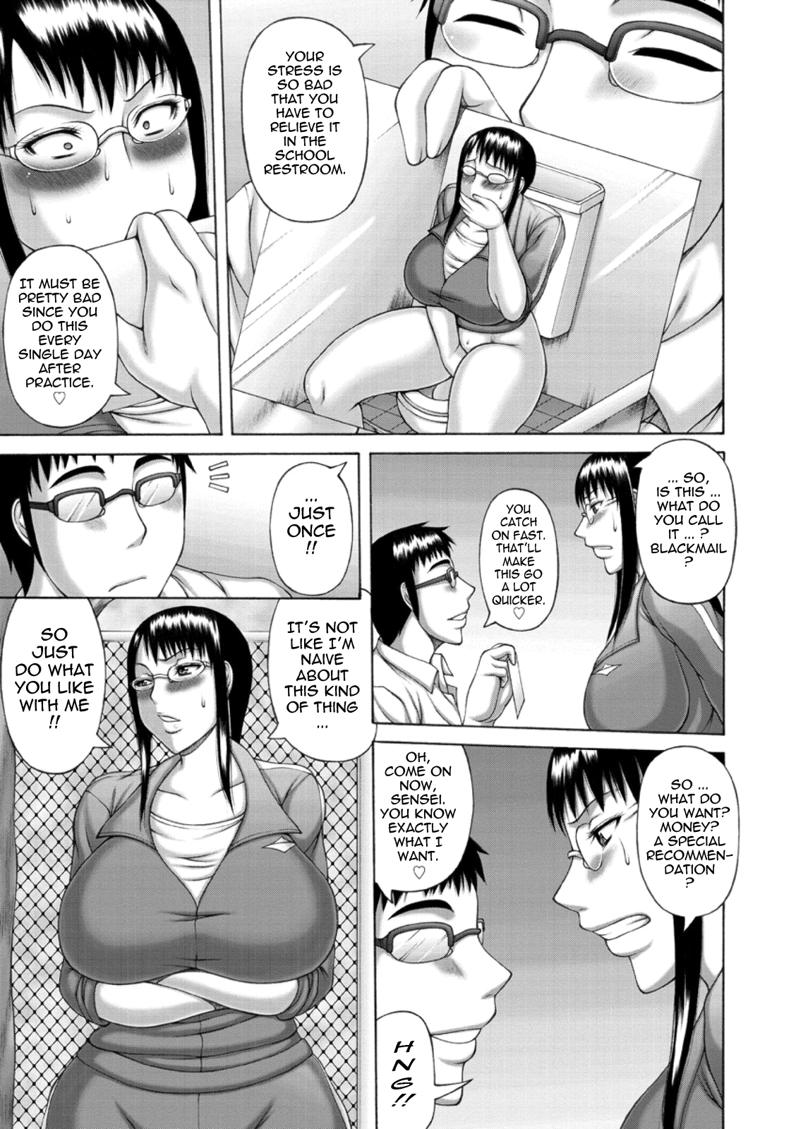 [榊歌丸] 猥褻交尾 [英訳] [DL版]