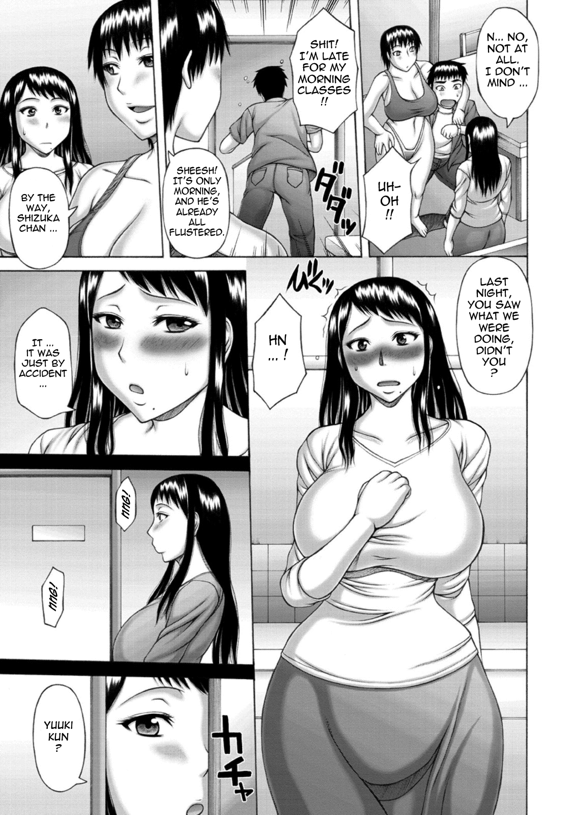 [榊歌丸] 猥褻交尾 [英訳] [DL版]