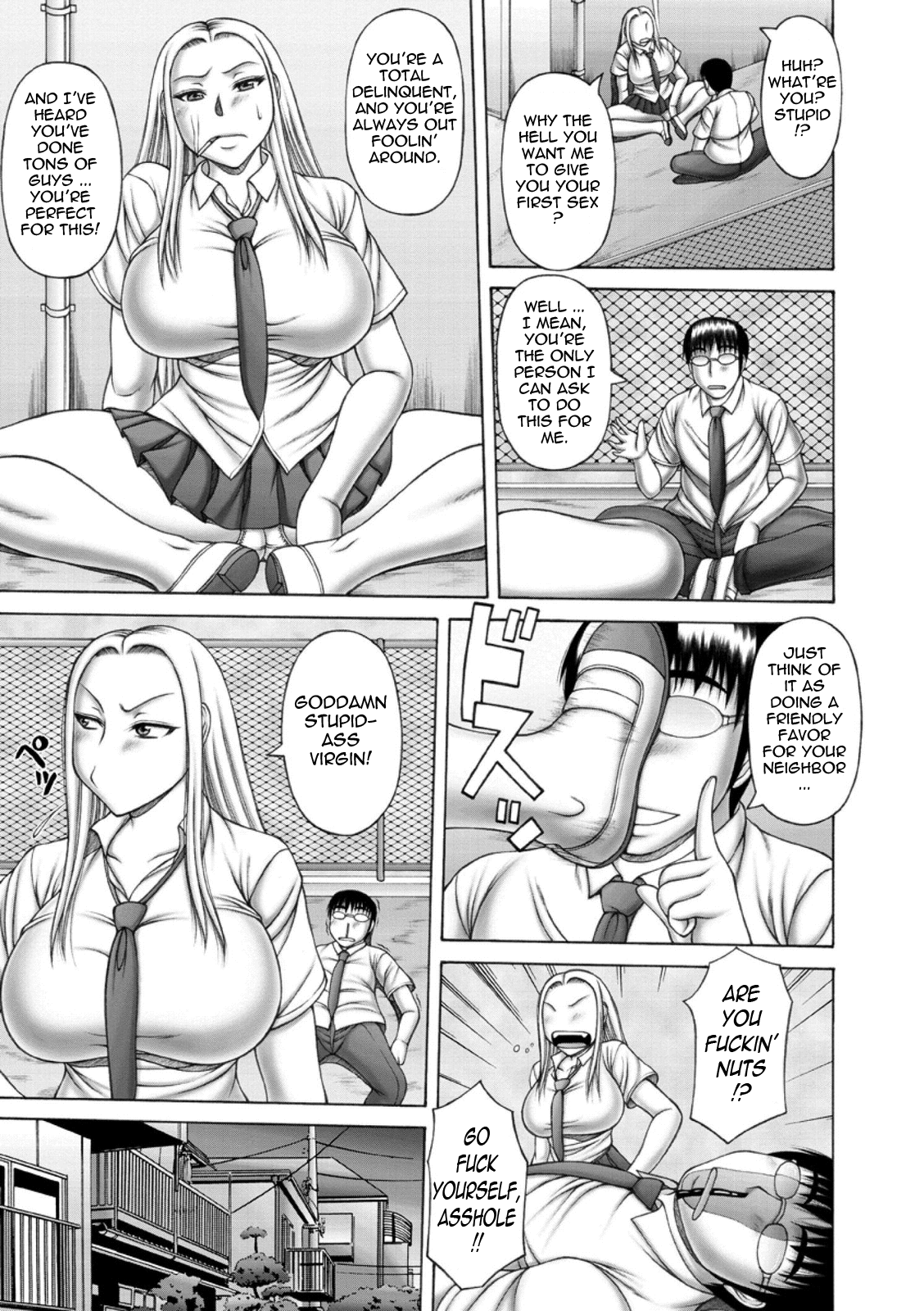 [榊歌丸] 猥褻交尾 [英訳] [DL版]