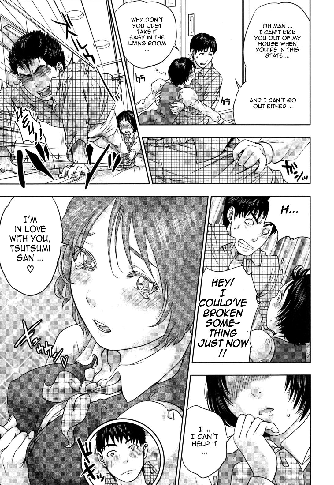 [東西] なで²しこ² [英訳]