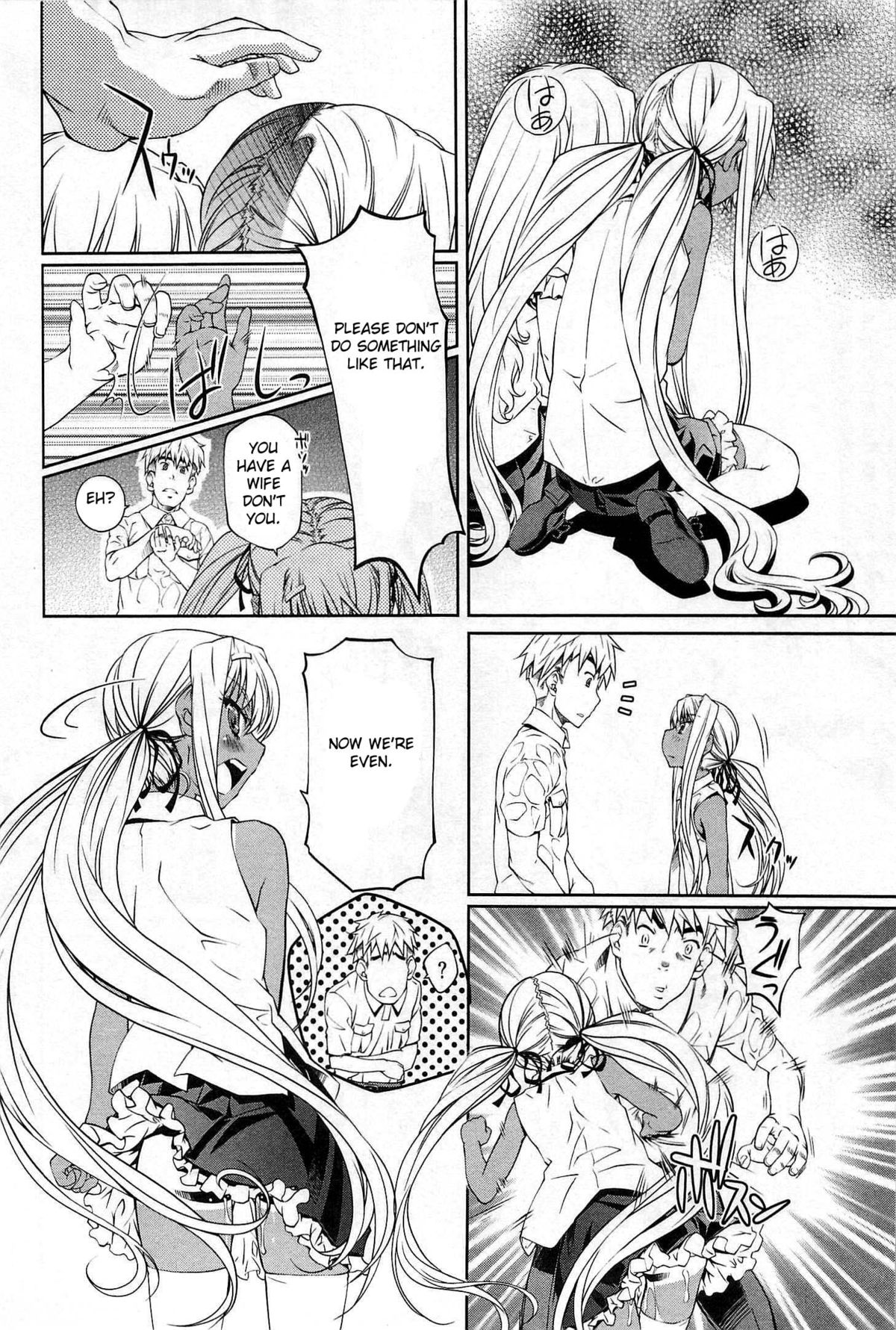 [中村卯月] 薔薇西洋館 v.02