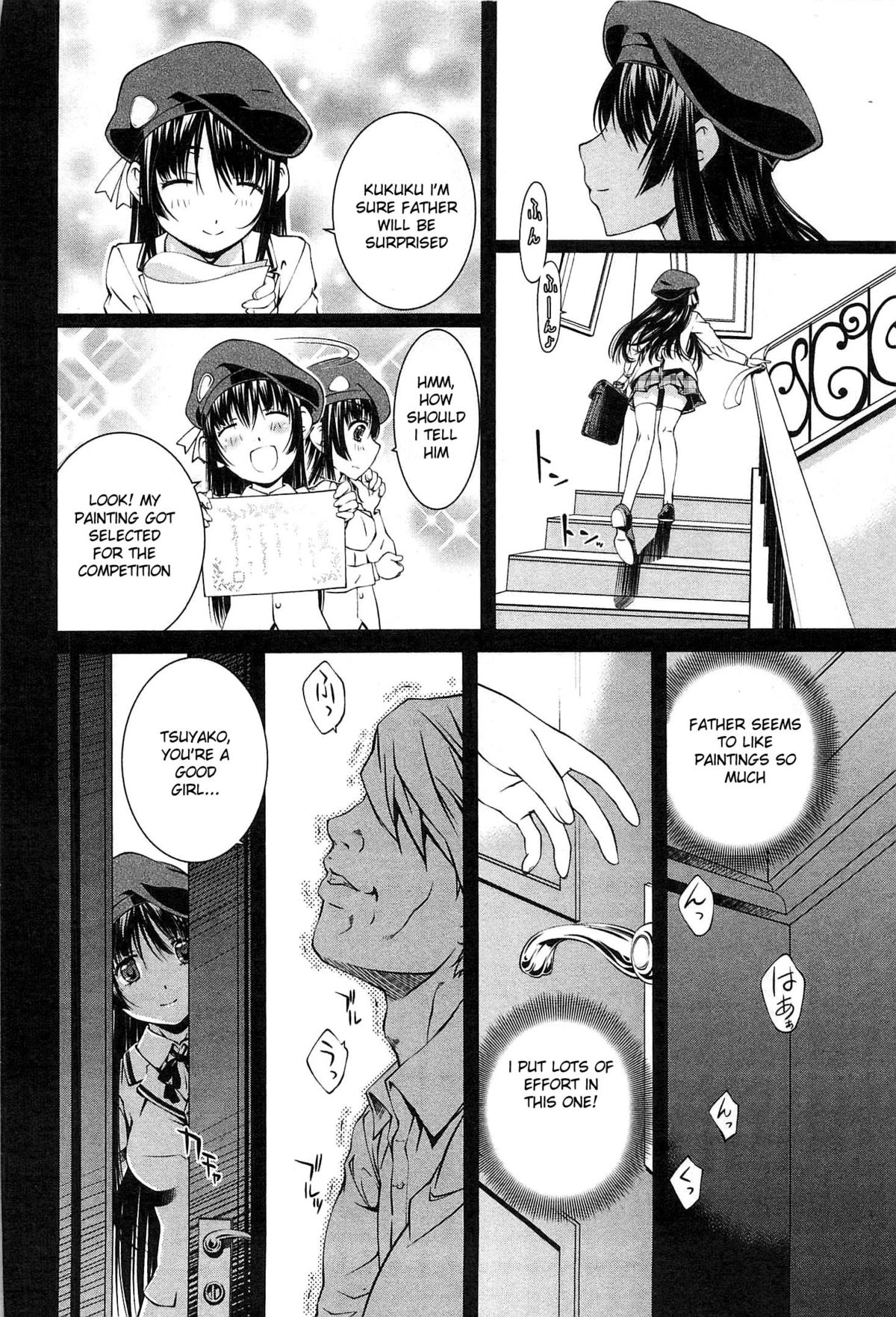 [中村卯月] 薔薇西洋館 v.02