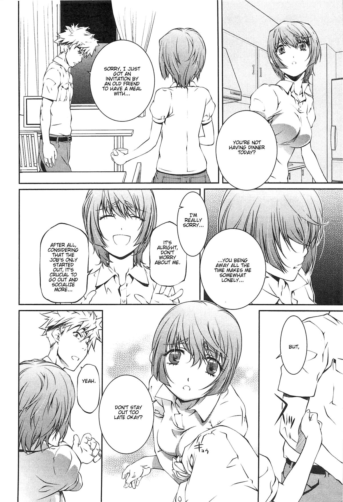 [中村卯月] 薔薇西洋館 v.02