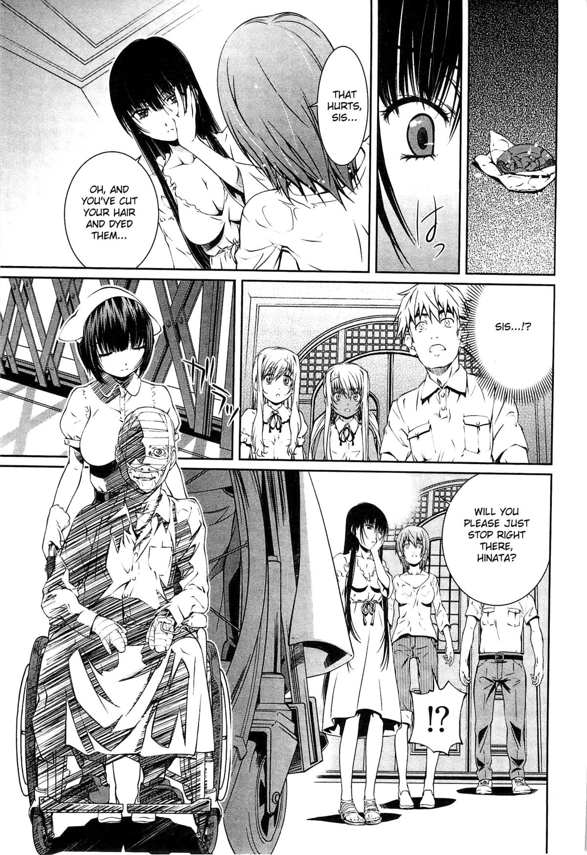 [中村卯月] 薔薇西洋館 v.02