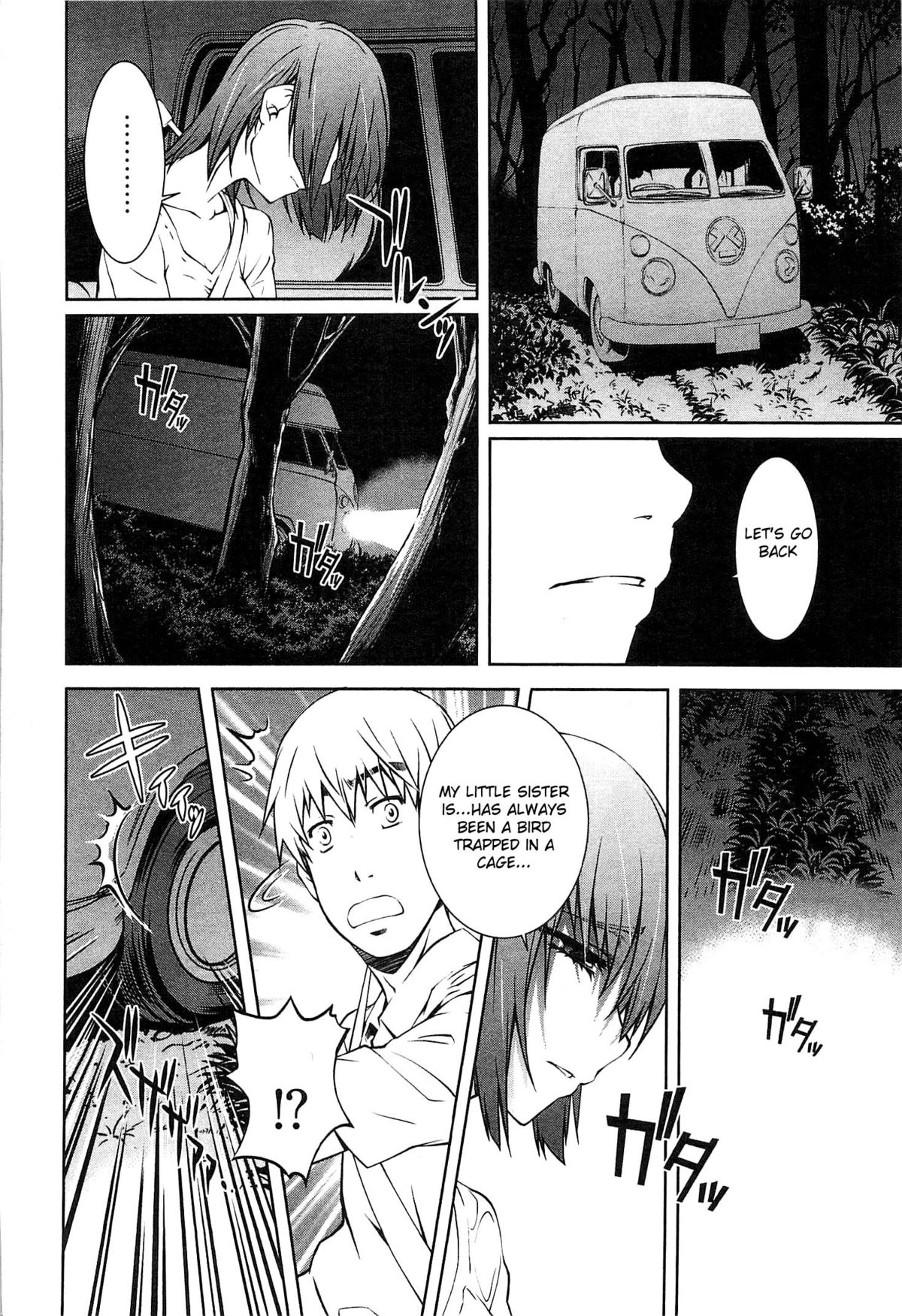 [中村卯月] 薔薇西洋館 v.02