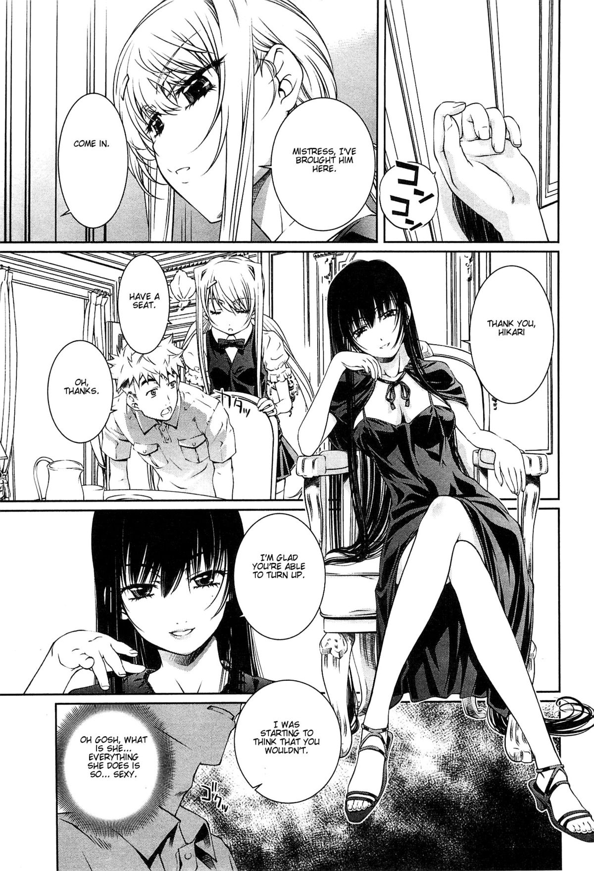 [中村卯月] 薔薇西洋館 v.02