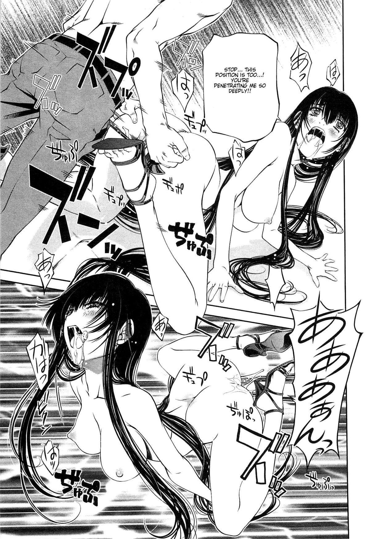 [中村卯月] 薔薇西洋館 v.02