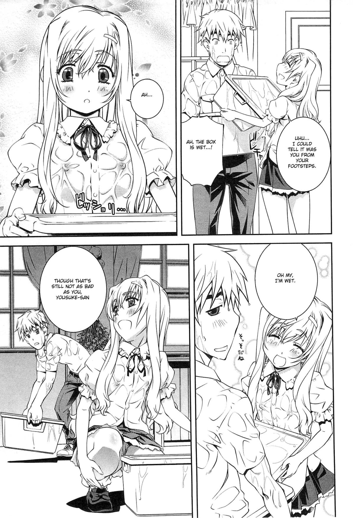 [中村卯月] 薔薇西洋館 v.02