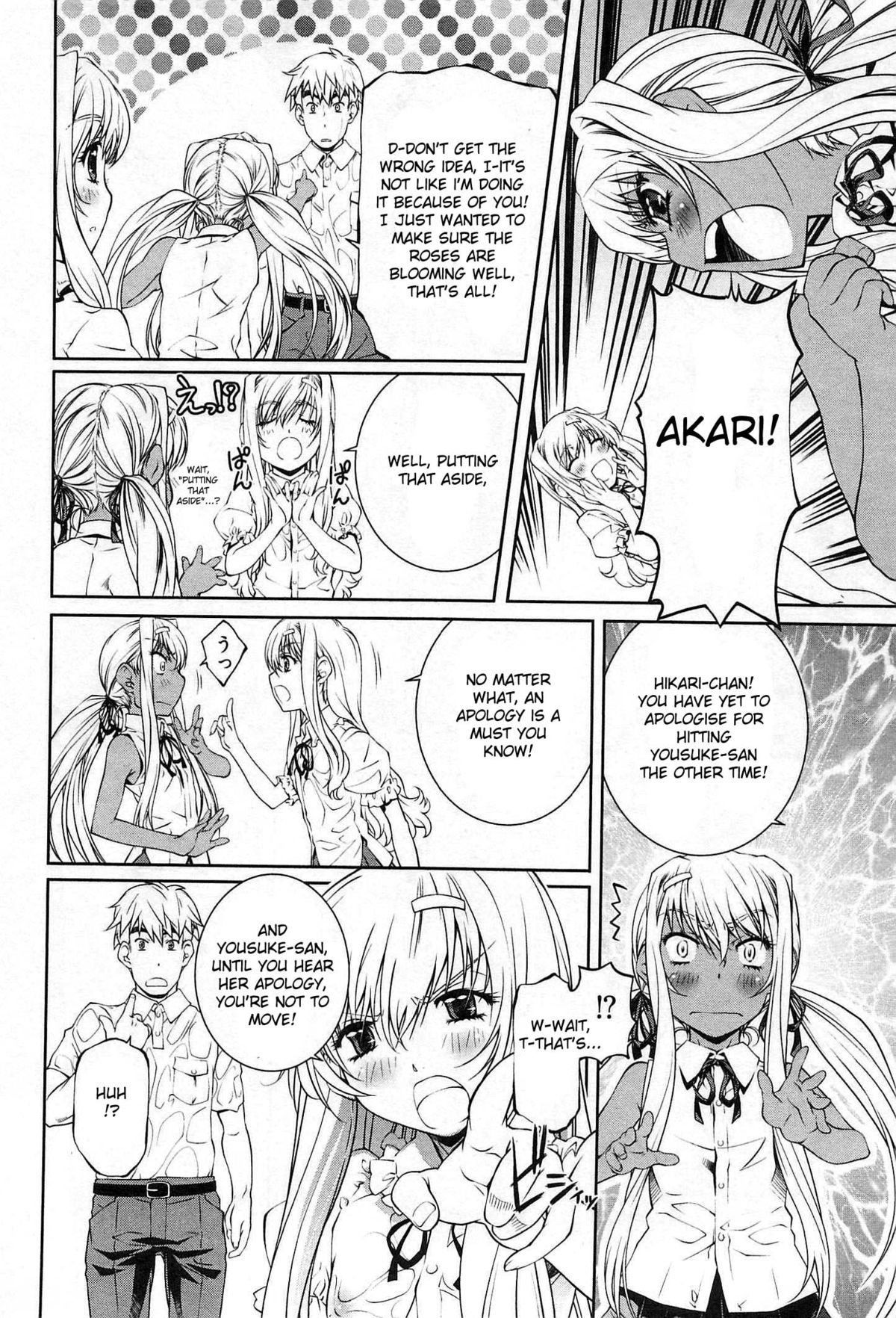 [中村卯月] 薔薇西洋館 v.02