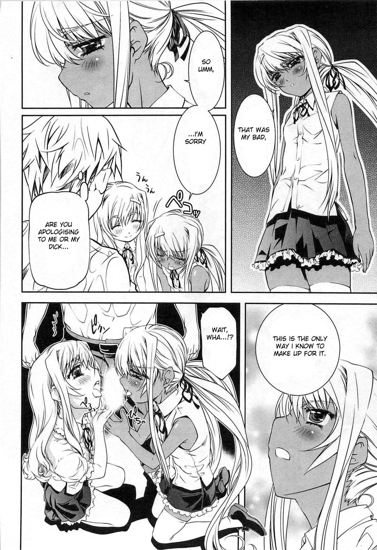 [中村卯月] 薔薇西洋館 v.02