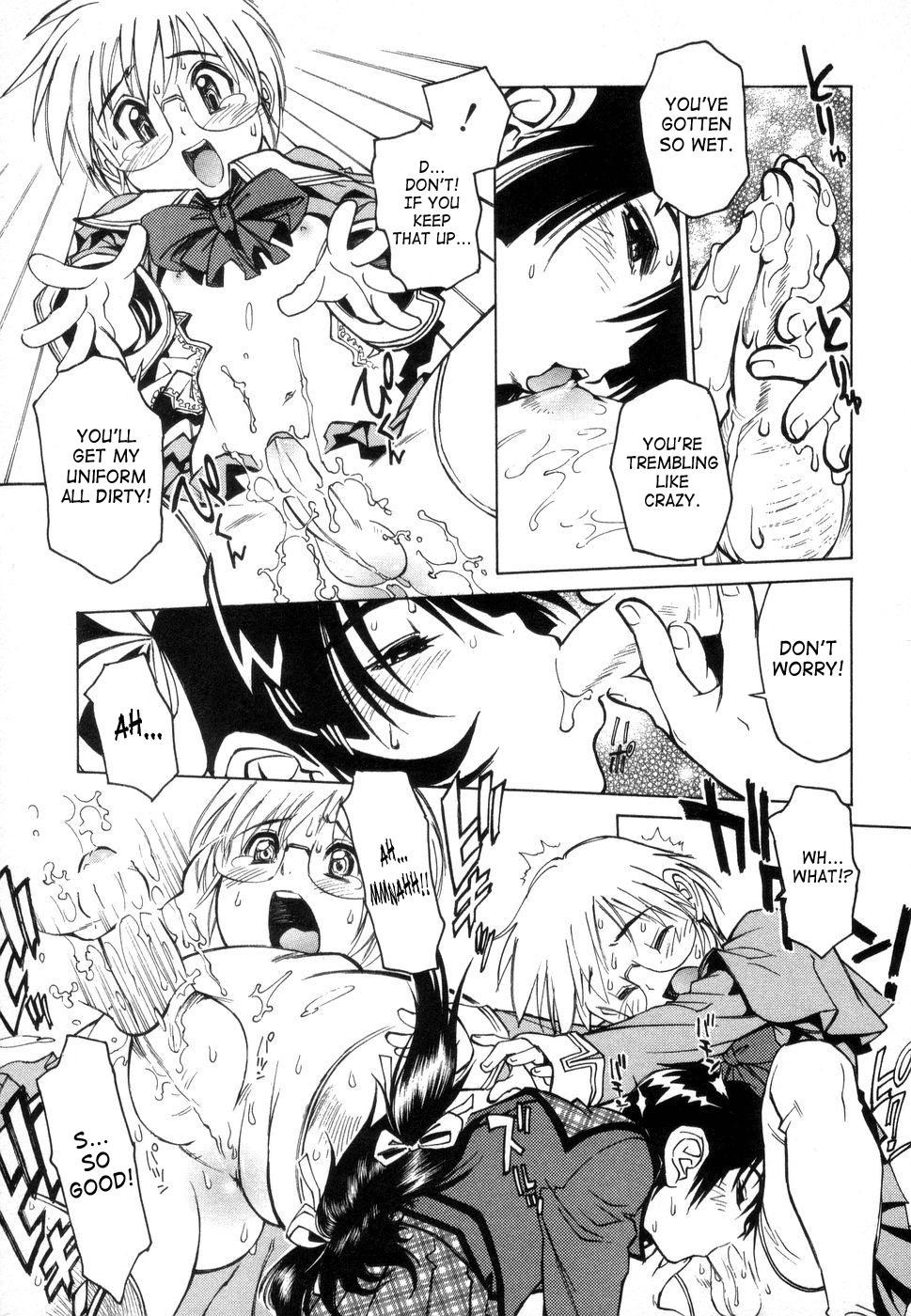 【竜体力学（高見明男）】少年[英語] [サハ]