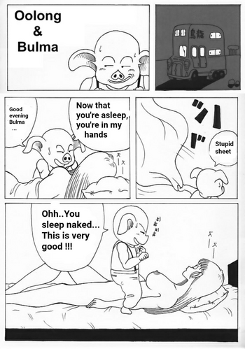 ブルマとウーロン（ドラゴンボール）[英語]