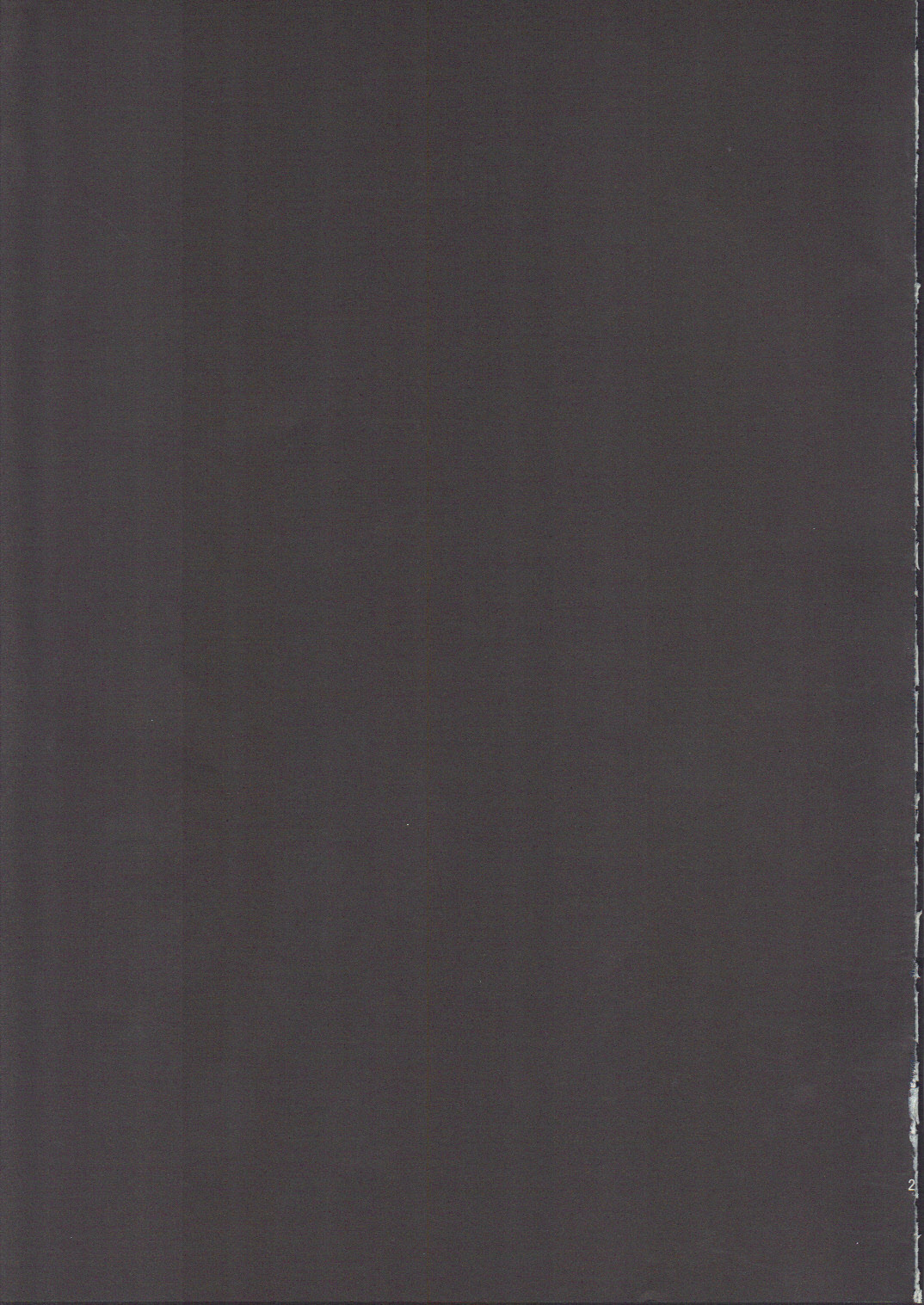 (C84) [AHOBAKA (Aho)] ひとみをとじて