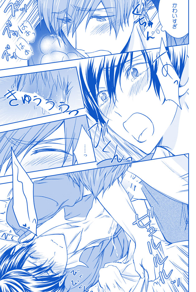 [B-LUSH (カウカウ)] まこはるセッセッ630 (Free!) [DL版]