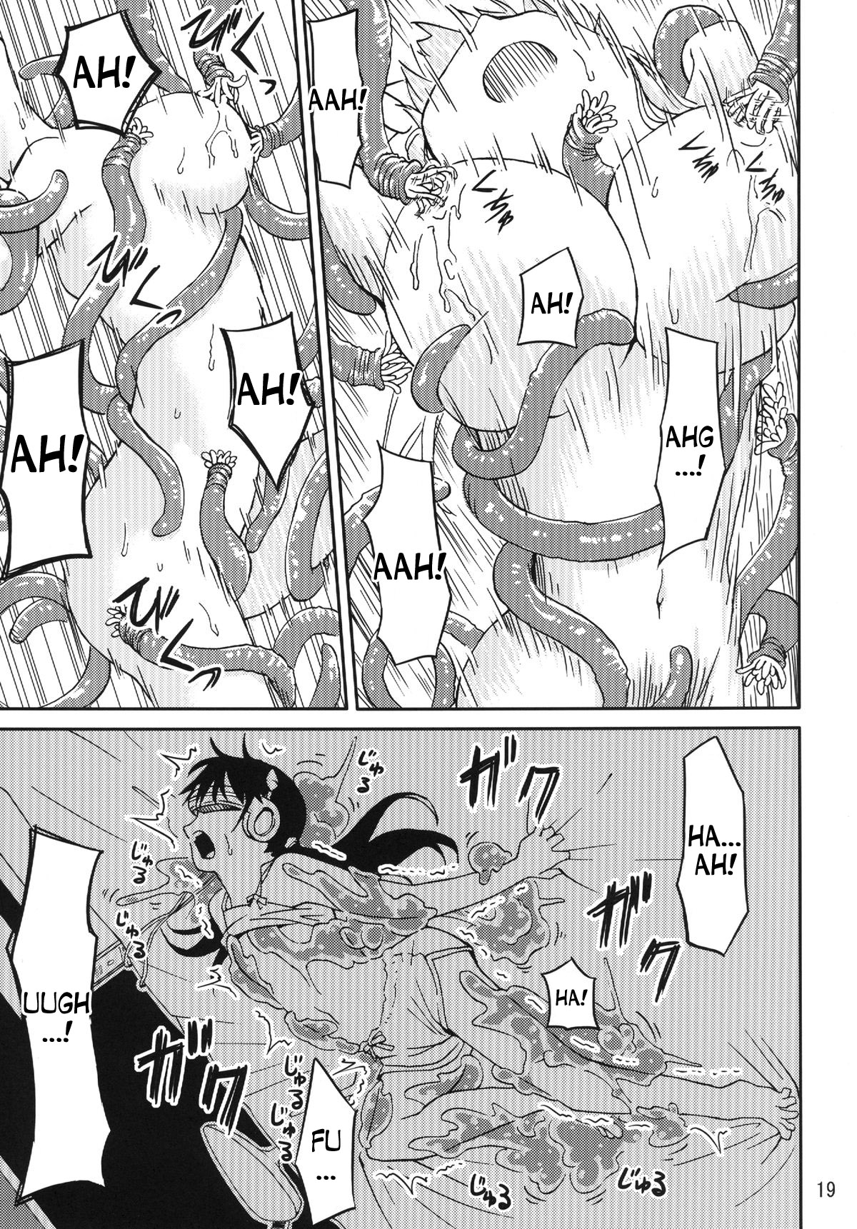 [カメムシ (神鳴る冬)] 触手遊戯 [英訳] [DL版]