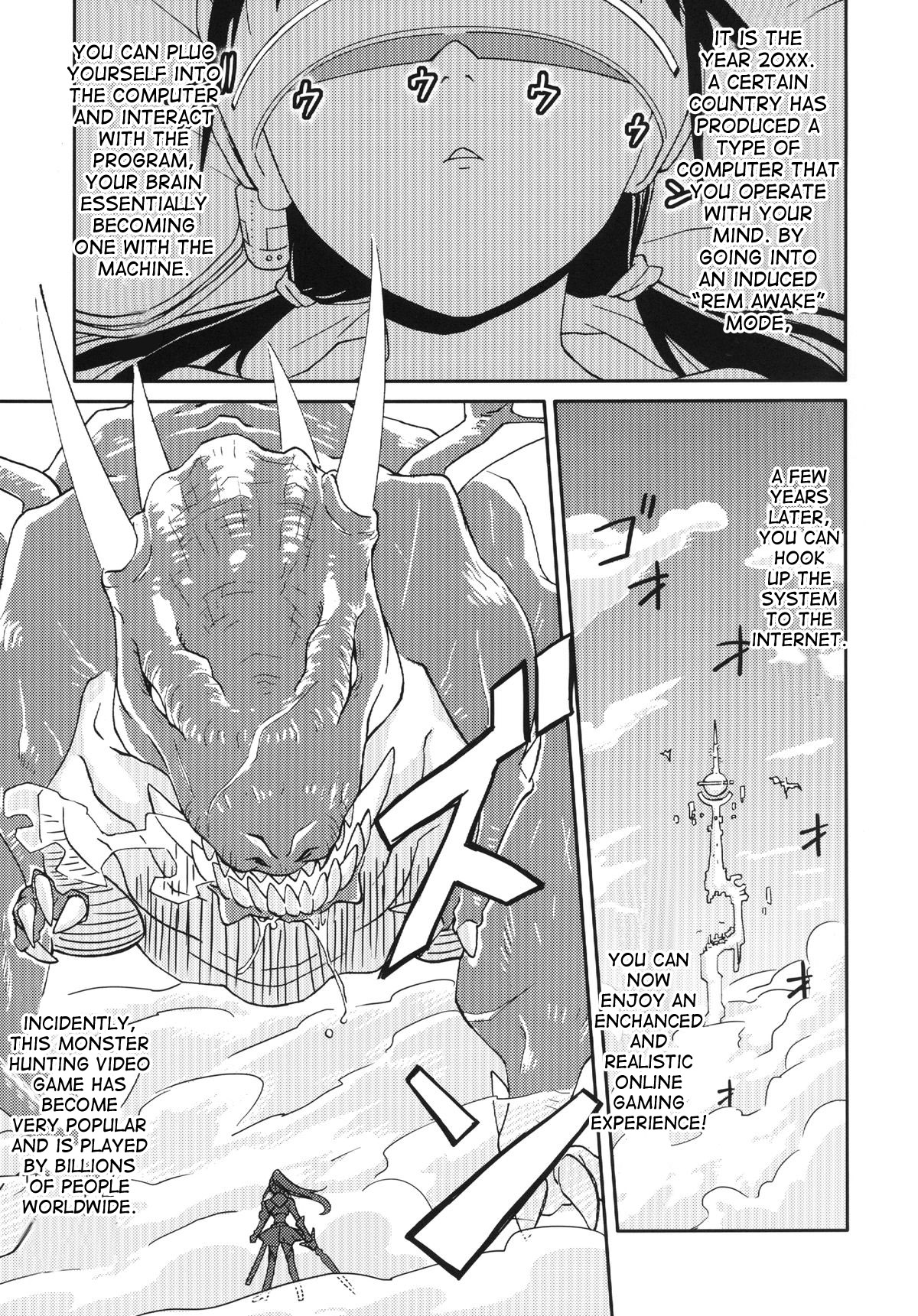 [カメムシ (神鳴る冬)] 触手遊戯 [英訳] [DL版]