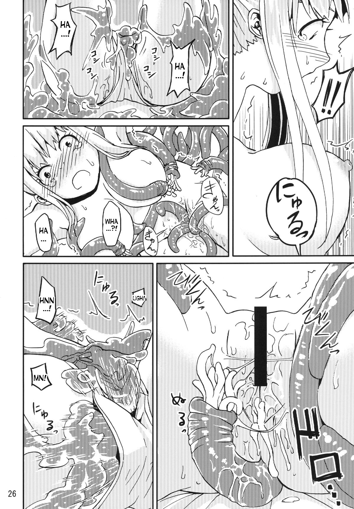 [カメムシ (神鳴る冬)] 触手遊戯 [英訳] [DL版]