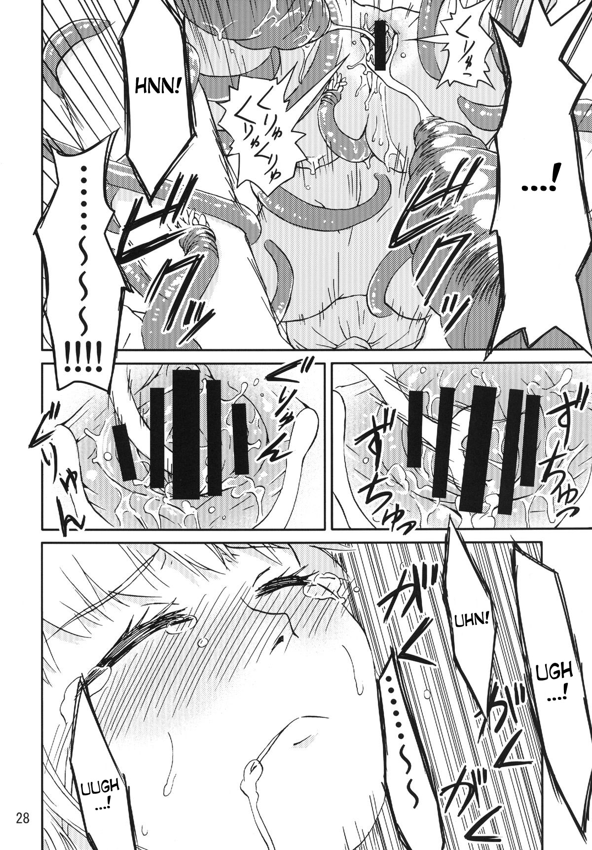 [カメムシ (神鳴る冬)] 触手遊戯 [英訳] [DL版]