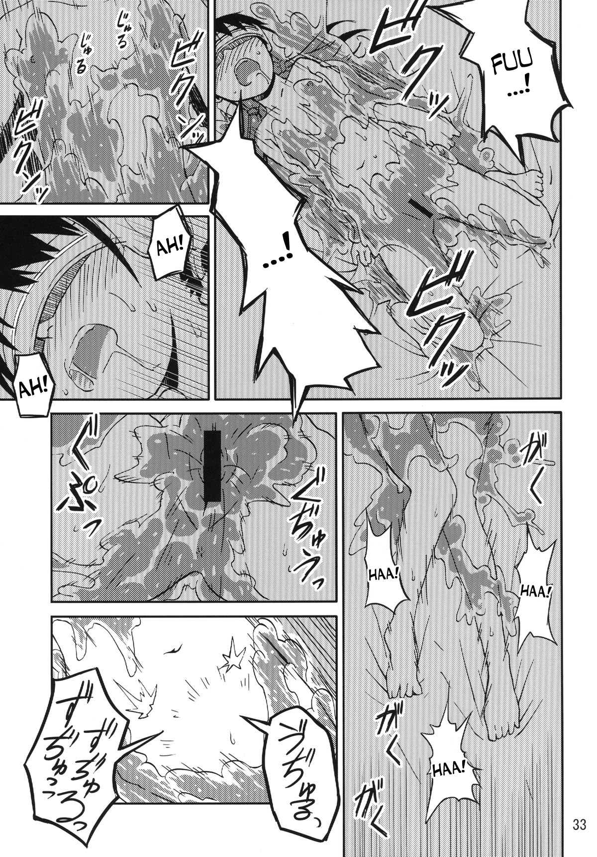 [カメムシ (神鳴る冬)] 触手遊戯 [英訳] [DL版]