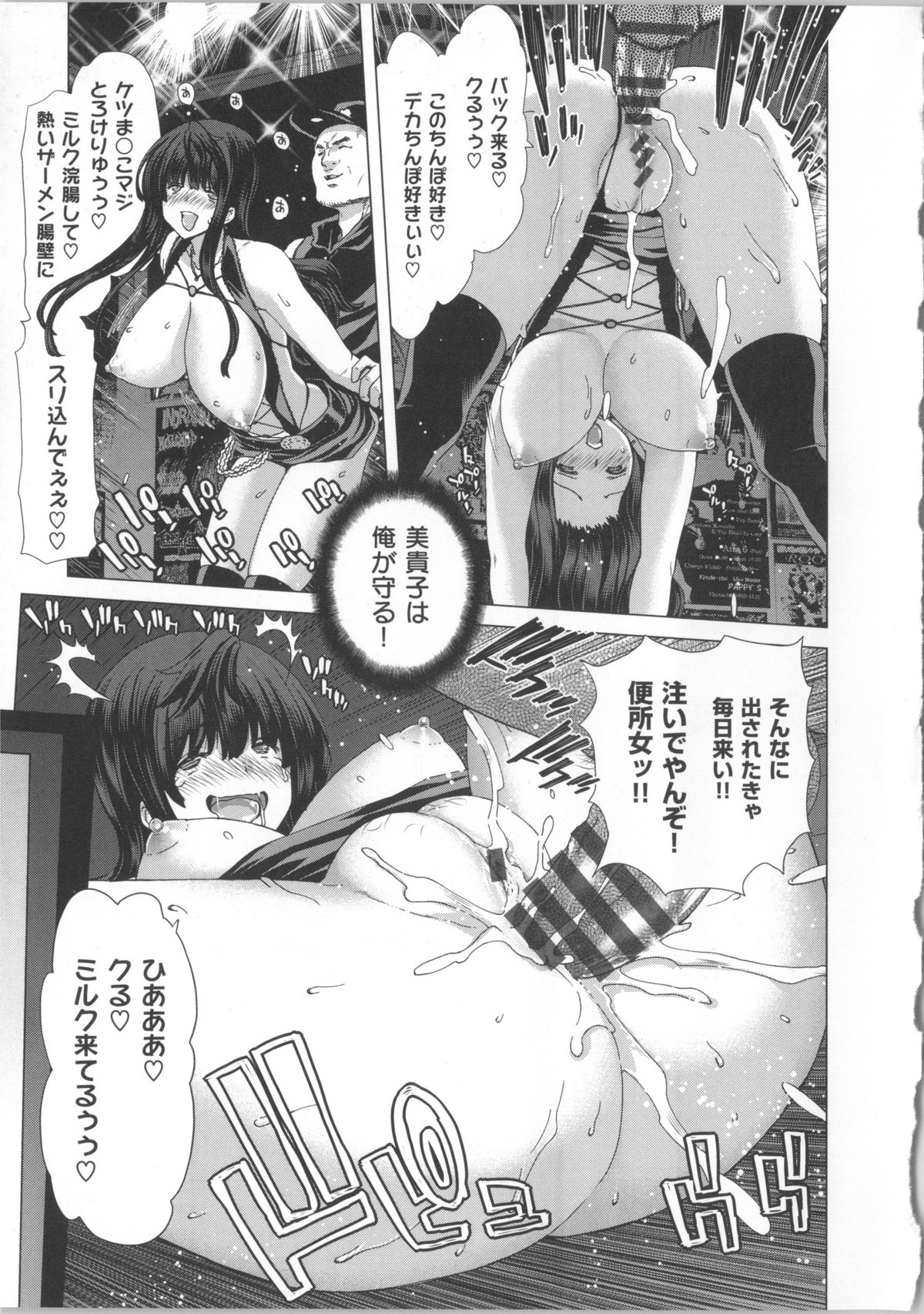 [堀博昭] ココロチェンジ + 小冊子