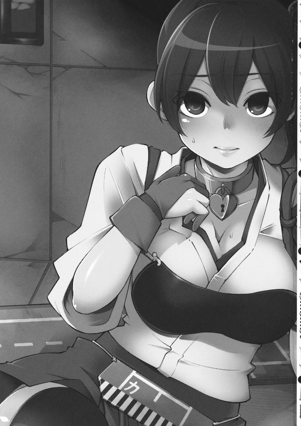 (サンクリ61) [昭和最終戦線 (はなうな)] 加賀さん開発 (艦隊これくしょん -艦これ-)