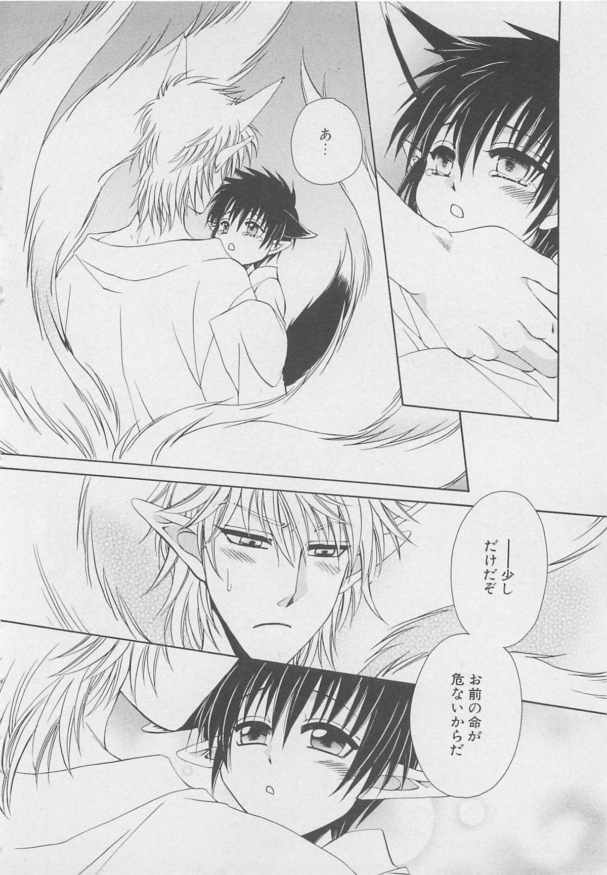 [Dr．天] サービスしてみる？