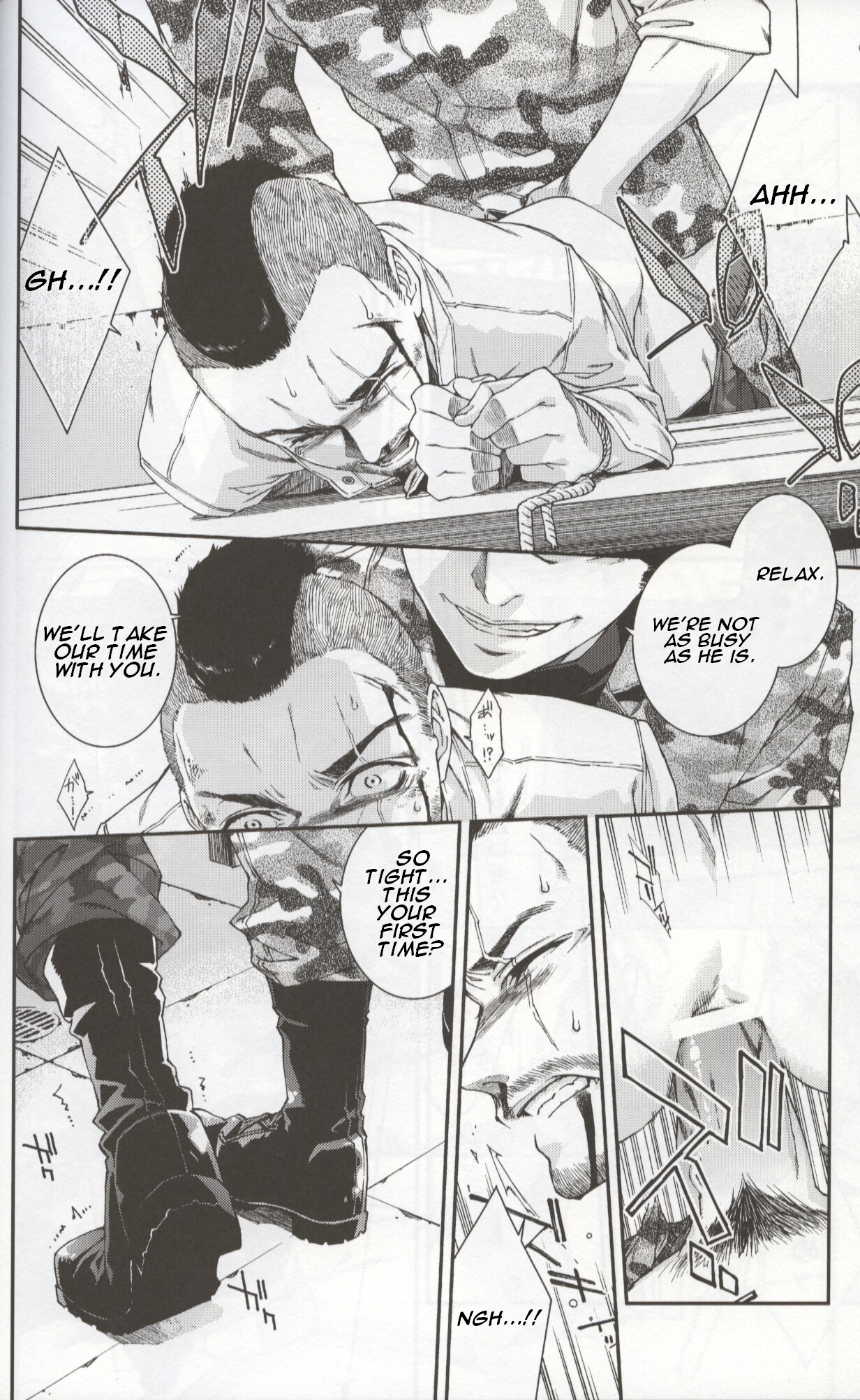 【ティンメシ】DefectiveDogs 1（コールオブデューティモダンウォーフェアDJ）【英語】