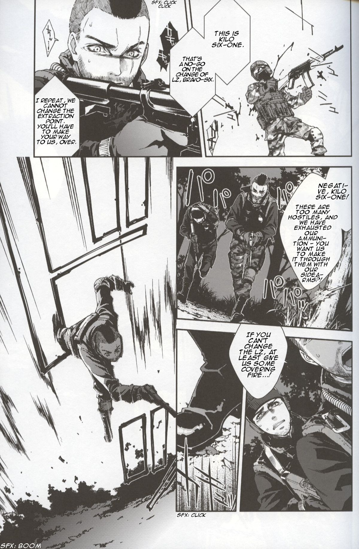 【ティンメシ】DefectiveDogs 1（コールオブデューティモダンウォーフェアDJ）【英語】