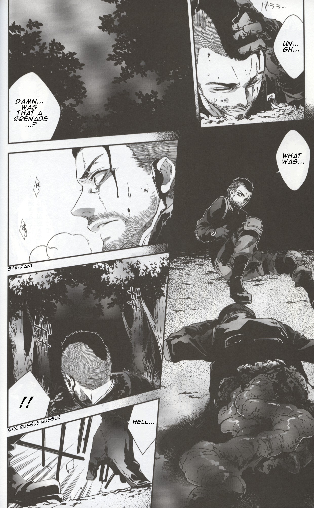 【ティンメシ】DefectiveDogs 1（コールオブデューティモダンウォーフェアDJ）【英語】