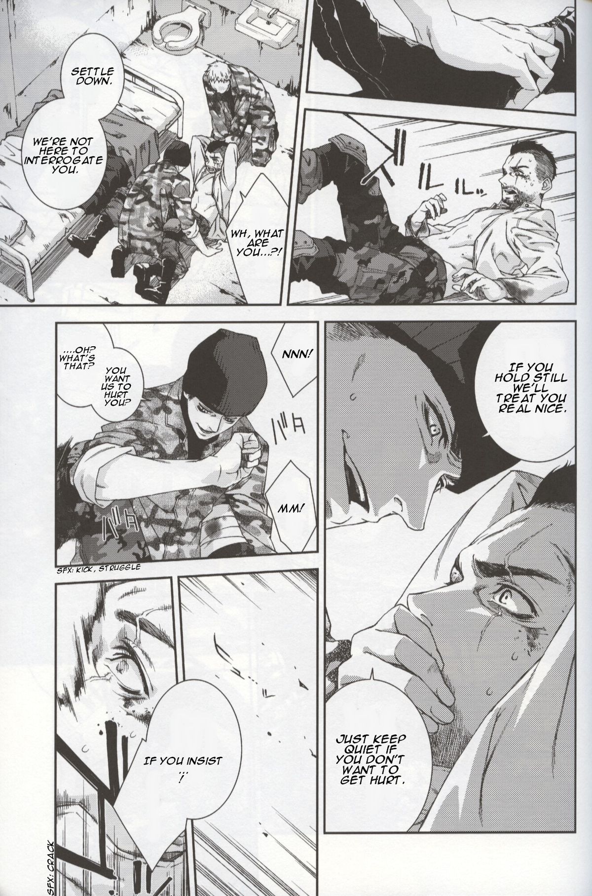 【ティンメシ】DefectiveDogs 1（コールオブデューティモダンウォーフェアDJ）【英語】