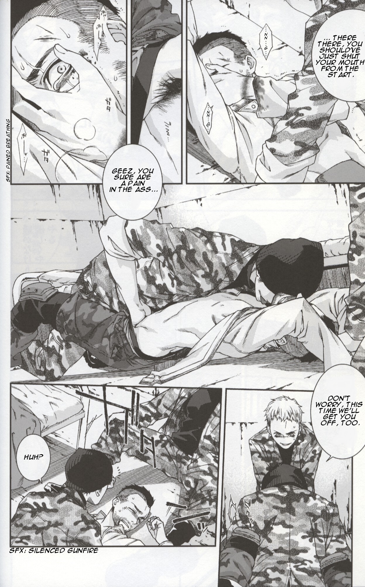 【ティンメシ】DefectiveDogs 1（コールオブデューティモダンウォーフェアDJ）【英語】