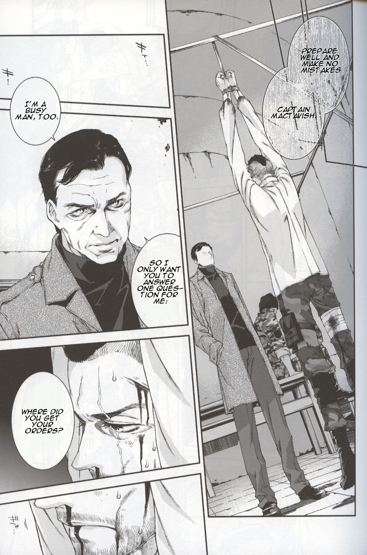 【ティンメシ】DefectiveDogs 1（コールオブデューティモダンウォーフェアDJ）【英語】