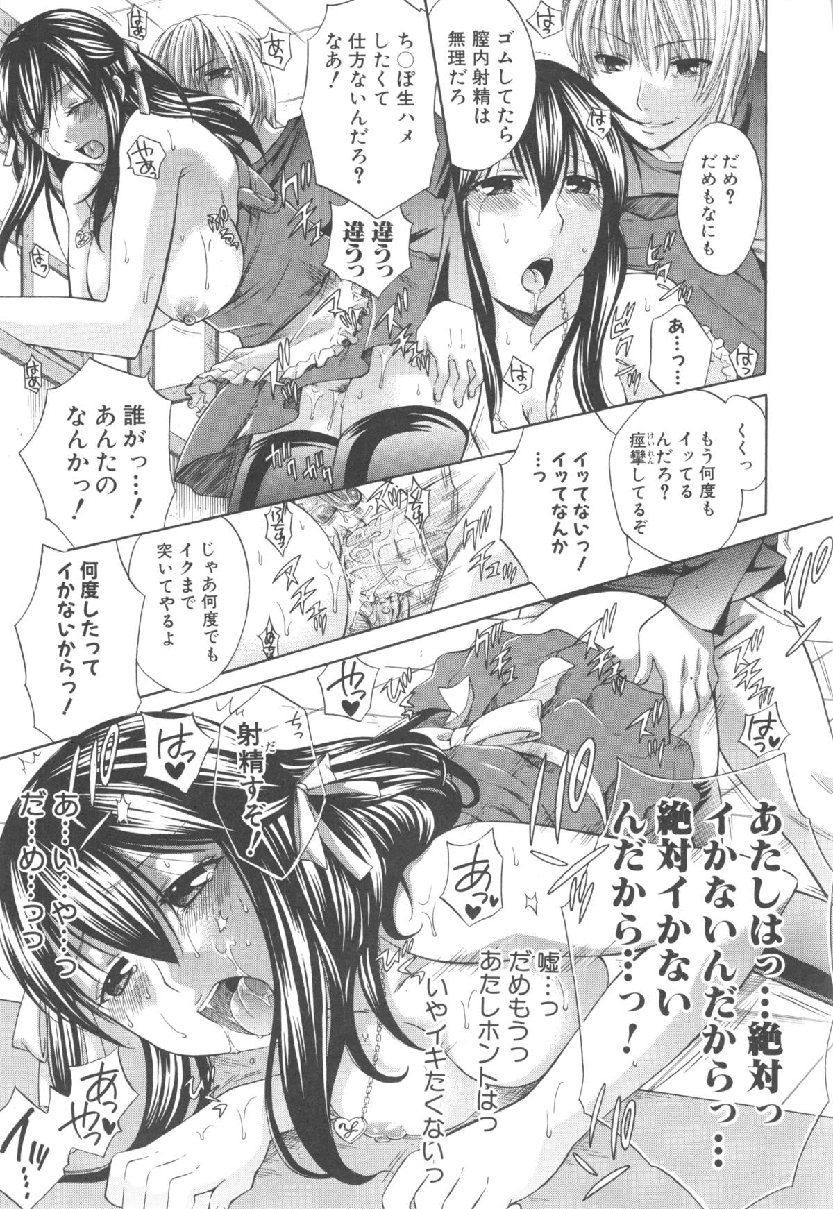 [ハルサワ] 八月、彼女は嘘をつく。