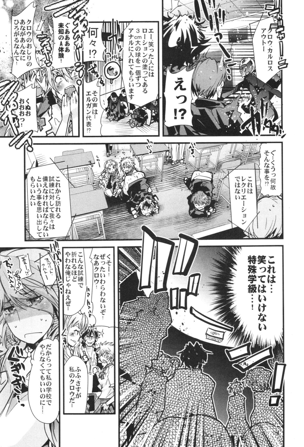 (C82) [ブロンコ一人旅 (内々けやき)] 第二次僕の私のスーパーボボッボ大戦ZZ シオマルマリ三おっぱい決戦編 (スーパーロボット大戦)